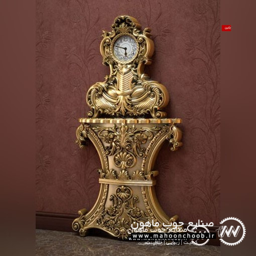 ساعت کنسولی مدل آیلین ساعت ایستاده چوبی منبت شده سلطنتی ماهون چوب