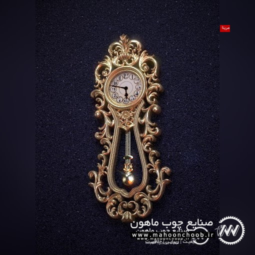 ساعت دیواری مدل مرینا ساعت چوبی منبت شده سلطنتی ماهون چوب