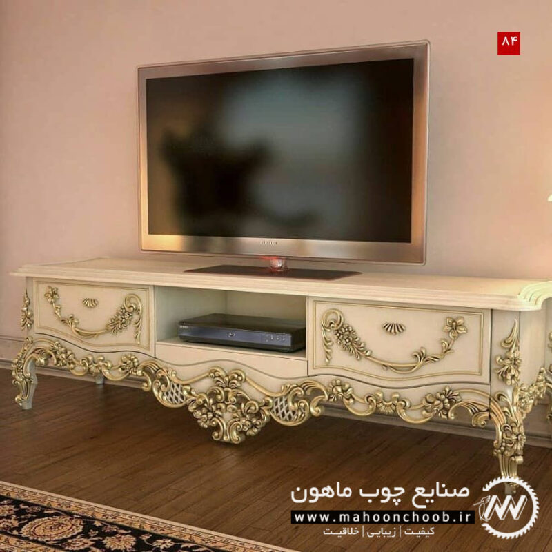 میز تلویزیون مدل آرمیتا میز تلویزیون چوبی منبت شده سلطنتی ماهون چوب