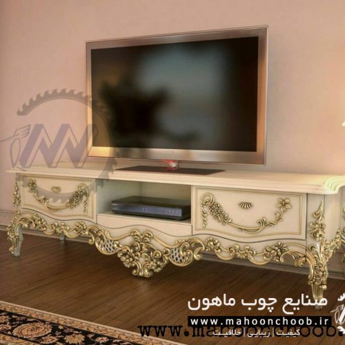 میز تلویزیون TV LCD LED آرمیتا چوبی منبت شده سلطنتی ماهون چوب
