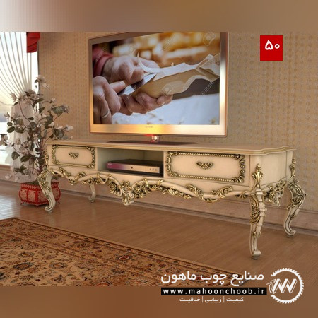 میز تلویزیون مدل یلدا میز تلویزیون چوبی منبت شده سلطنتی ماهون چوب