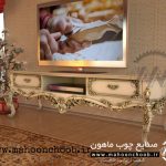 میز تلویزیون TV LCD LED یلدا چوبی منبت شده سلطنتی ماهون چوب