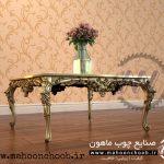 میز جلو مبلی عسلی یلدا چوبی منبت شده سلطنتی ماهون چوب