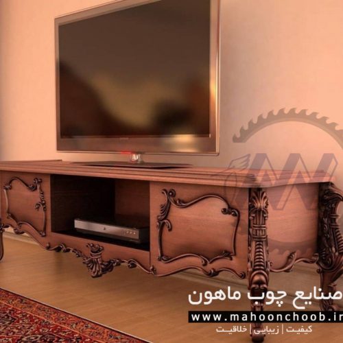 میز تلویزیون آراد چوبی منبت شده سلطنتی ماهون چوب