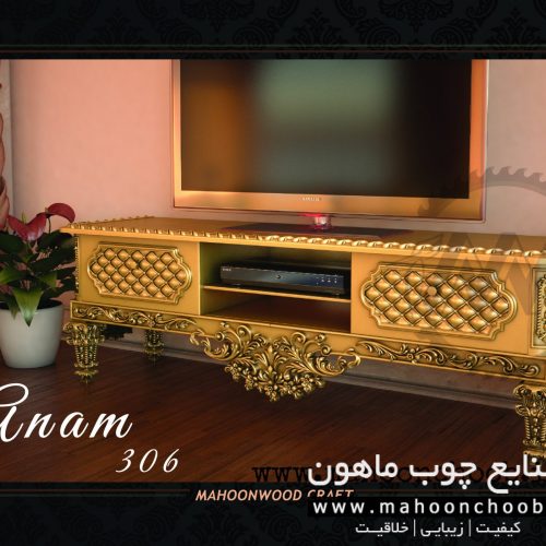 میز تلویزیون TV LCD LED آنام چوبی منبت شده سلطنتی ماهون چوب